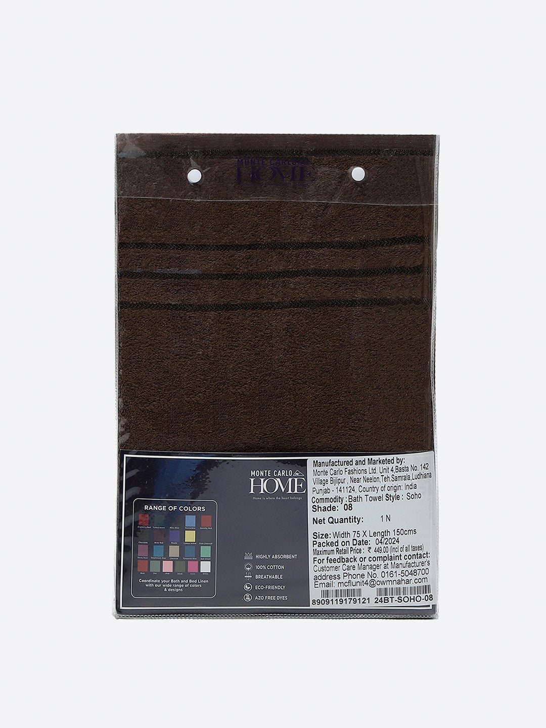 Brown Cotton 350 GSM Bath Towel