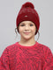 Kids Maroon Self Design Cap
