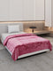 Solid Single Bed 300 GSM Blanket for AC Room - (Vivid)