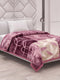 Printed Single Bed 1 Ply 580 GSM Blanket for Winter (Relations), Weight 1.9 kg