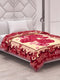 Printed Single Bed 1 Ply 850 GSM Blanket for Winter (Sarilia), Weight 3 kg