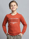 Boys Rust Printed Round Neck Full Sleeve Pullover